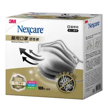 3M Nexcare 醫用活性碳口罩 100入