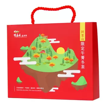 有嘉木 阿里山限定午時茶 (冬茶) 150公克 X 2入