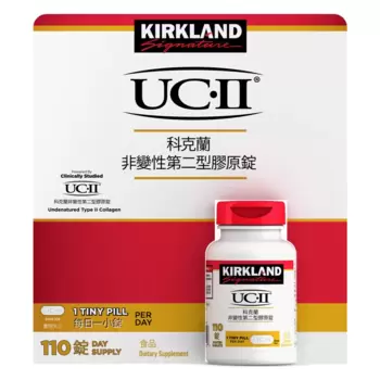 Kirkland Signature 科克蘭 非變性第二型膠原錠 110錠