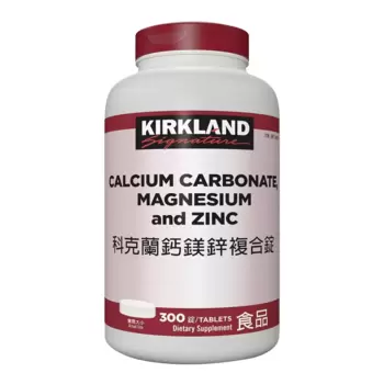 Kirkland Signature 科克蘭 鈣鎂鋅複合錠 300錠