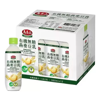 馬玉山 有機無糖燕麥豆乳 360毫升 X 12入