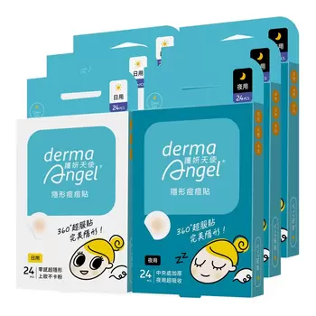 Derma Angel 護妍天使隱形痘痘貼 (未滅菌) 日/夜用包超值組 144片 (24片 X 6盒)