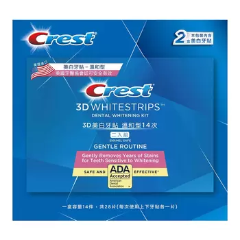 Crest 3D美白牙貼 溫和型 14次 X 2入