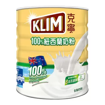 KLIM 克寧紐西蘭全脂奶粉 2.5公斤